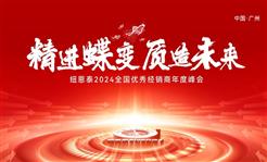 堅守品質賦能終端，空氣能經銷商共赴綠色未來——紐恩泰與鋼結構推廣的崛起之路